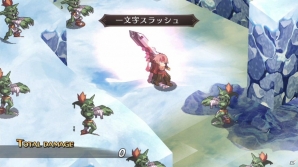 多彩なキャラメイク、なんでもありの戦闘システムなどPS4「魔界戦記ディスガイア Refine」ならではの特徴を紹介！の画像27