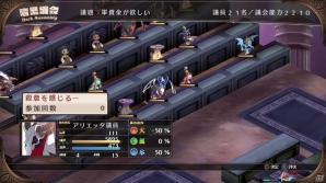多彩なキャラメイク、なんでもありの戦闘システムなどPS4「魔界戦記ディスガイア Refine」ならではの特徴を紹介！の画像32