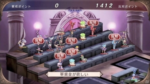 多彩なキャラメイク、なんでもありの戦闘システムなどPS4「魔界戦記ディスガイア Refine」ならではの特徴を紹介！の画像35