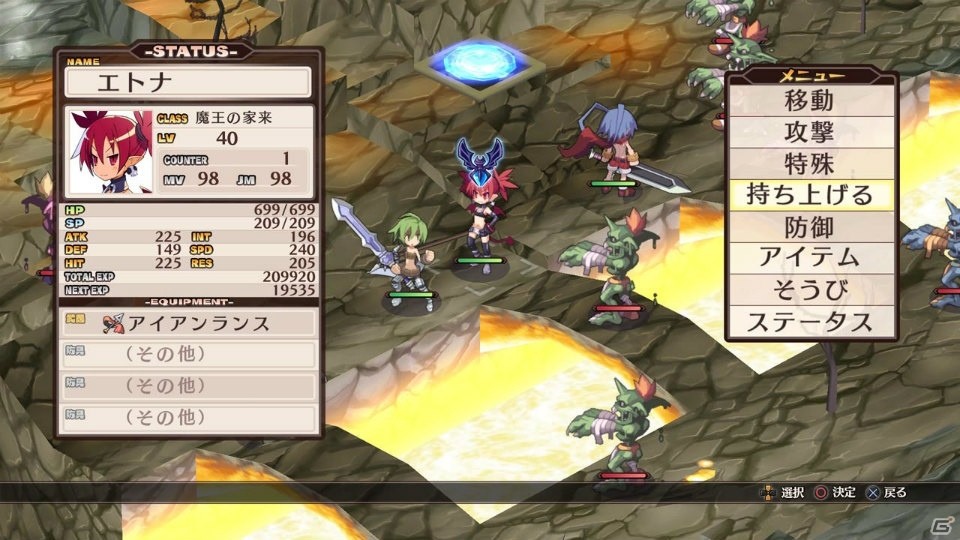 多彩なキャラメイク、なんでもありの戦闘システムなどPS4「魔界戦記ディスガイア Refine」ならではの特徴を紹介！の画像19