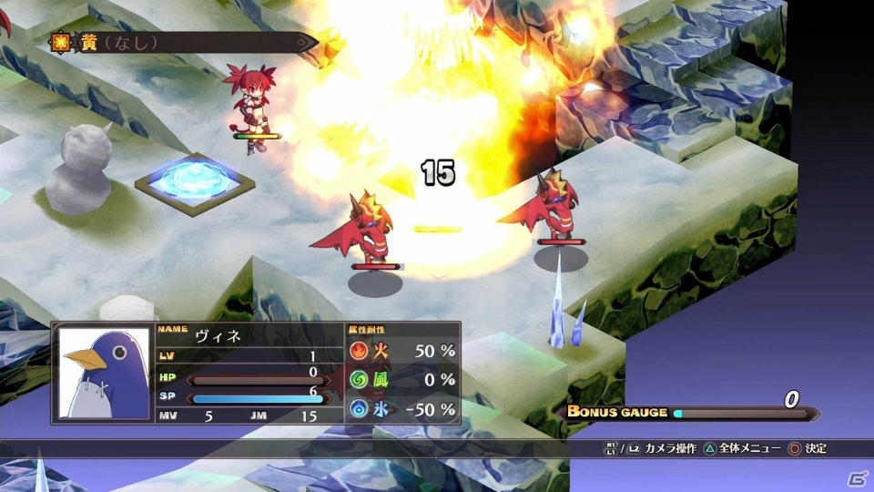 多彩なキャラメイク、なんでもありの戦闘システムなどPS4「魔界戦記ディスガイア Refine」ならではの特徴を紹介！の画像23