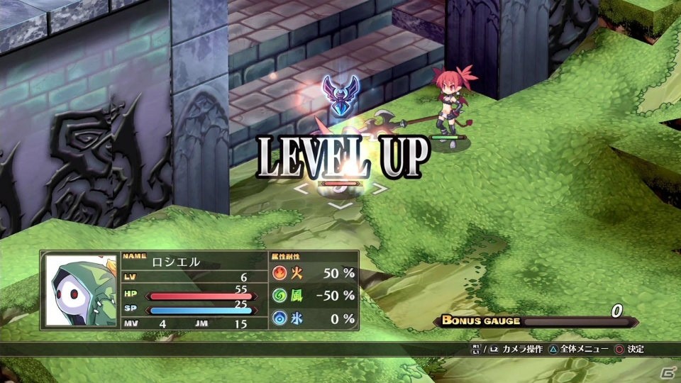 多彩なキャラメイク、なんでもありの戦闘システムなどPS4「魔界戦記ディスガイア Refine」ならではの特徴を紹介！の画像25