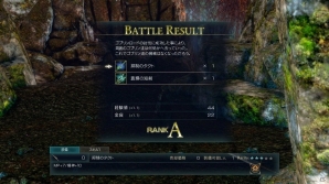 PS4「グランクレスト戦記」で描かれる一大戦記ファンタジーとしての世界観や軍団編制の仕組みを紹介！の画像14