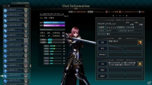 PS4「グランクレスト戦記」で描かれる一大戦記ファンタジーとしての世界観や軍団編制の仕組みを紹介！の画像44