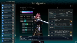 PS4「グランクレスト戦記」で描かれる一大戦記ファンタジーとしての世界観や軍団編制の仕組みを紹介！の画像45