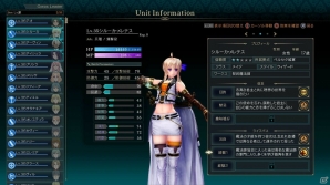PS4「グランクレスト戦記」で描かれる一大戦記ファンタジーとしての世界観や軍団編制の仕組みを紹介！の画像46