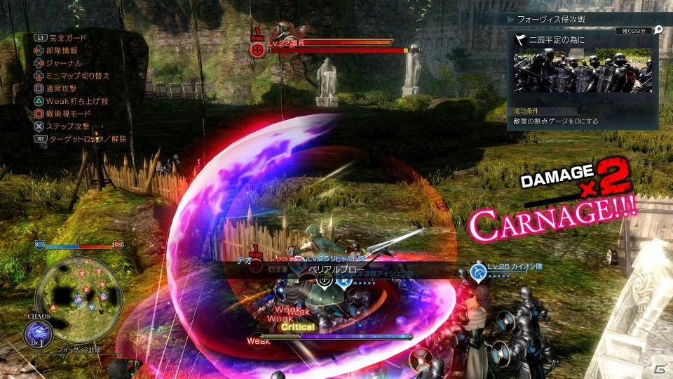 PS4「グランクレスト戦記」で描かれる一大戦記ファンタジーとしての世界観や軍団編制の仕組みを紹介！の画像10
