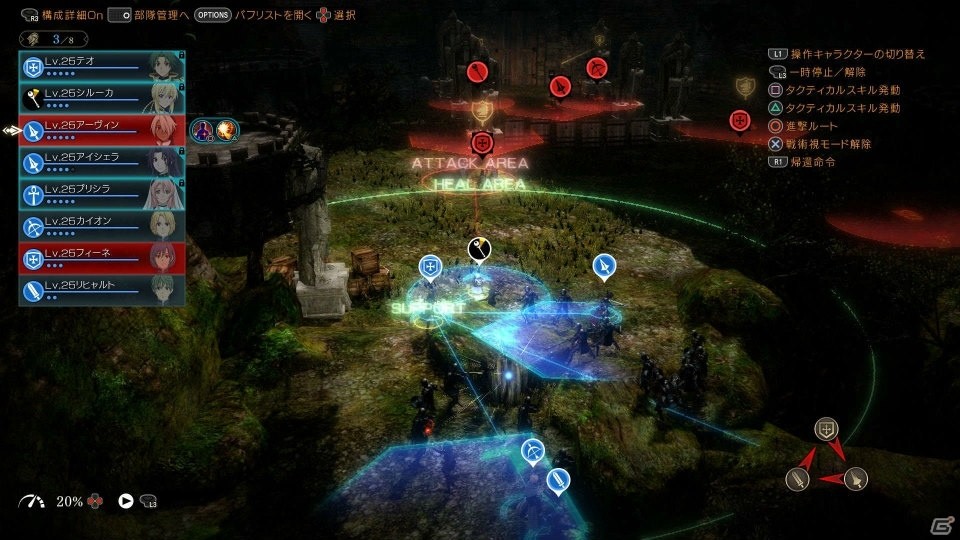 PS4「グランクレスト戦記」で描かれる一大戦記ファンタジーとしての世界観や軍団編制の仕組みを紹介！の画像11