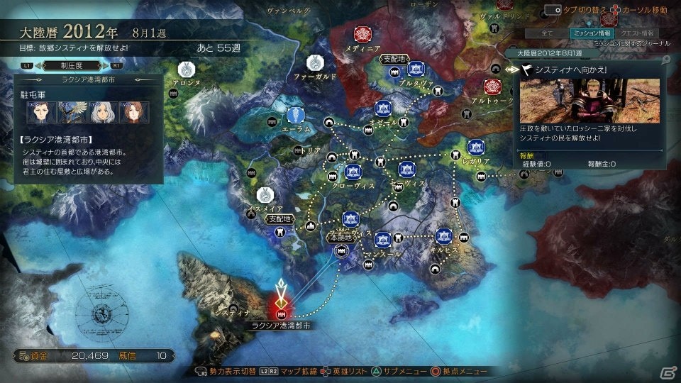PS4「グランクレスト戦記」で描かれる一大戦記ファンタジーとしての世界観や軍団編制の仕組みを紹介！の画像21