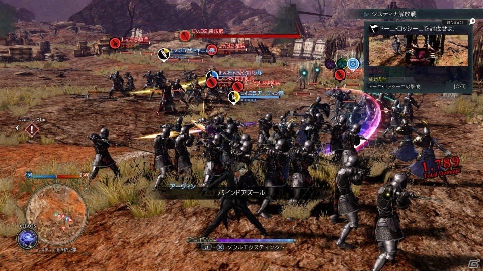 PS4「グランクレスト戦記」で描かれる一大戦記ファンタジーとしての世界観や軍団編制の仕組みを紹介！の画像29