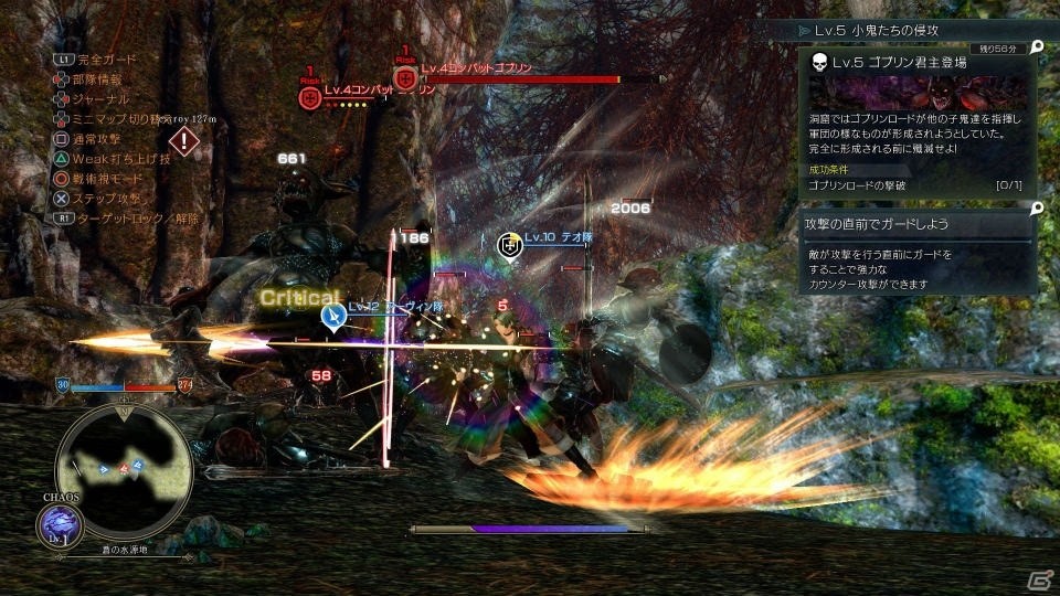 PS4「グランクレスト戦記」で描かれる一大戦記ファンタジーとしての世界観や軍団編制の仕組みを紹介！の画像3