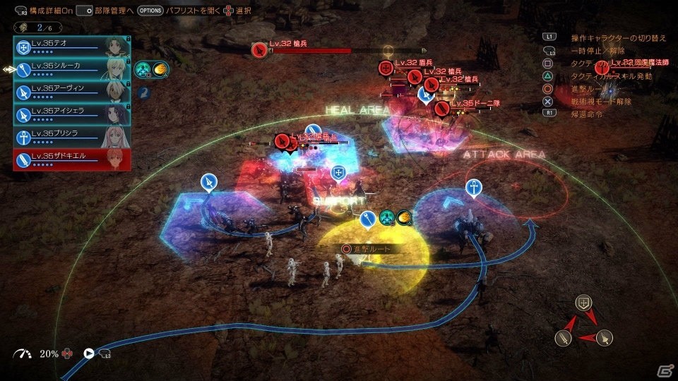 PS4「グランクレスト戦記」で描かれる一大戦記ファンタジーとしての世界観や軍団編制の仕組みを紹介！の画像32
