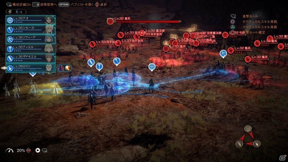 PS4「グランクレスト戦記」で描かれる一大戦記ファンタジーとしての世界観や軍団編制の仕組みを紹介！の画像52