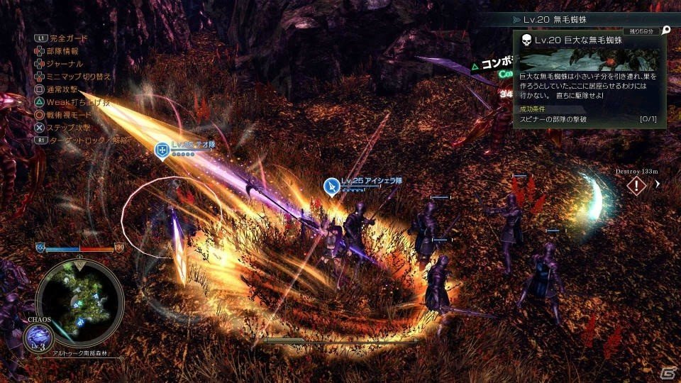 PS4「グランクレスト戦記」で描かれる一大戦記ファンタジーとしての世界観や軍団編制の仕組みを紹介！の画像9