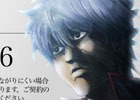「モンスターストライク」銀魂メンバーが“行き過ぎた行為”を反省する新CMが放送開始！24時間受付「お問い合わせ電話窓口」も開設