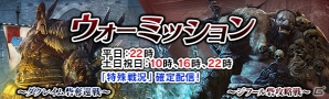 「ドラゴンズドグマ オンライン」シーズン3.2のエピタフロード「第1区画 メガドシスの記憶 城内」が配信開始の画像4
