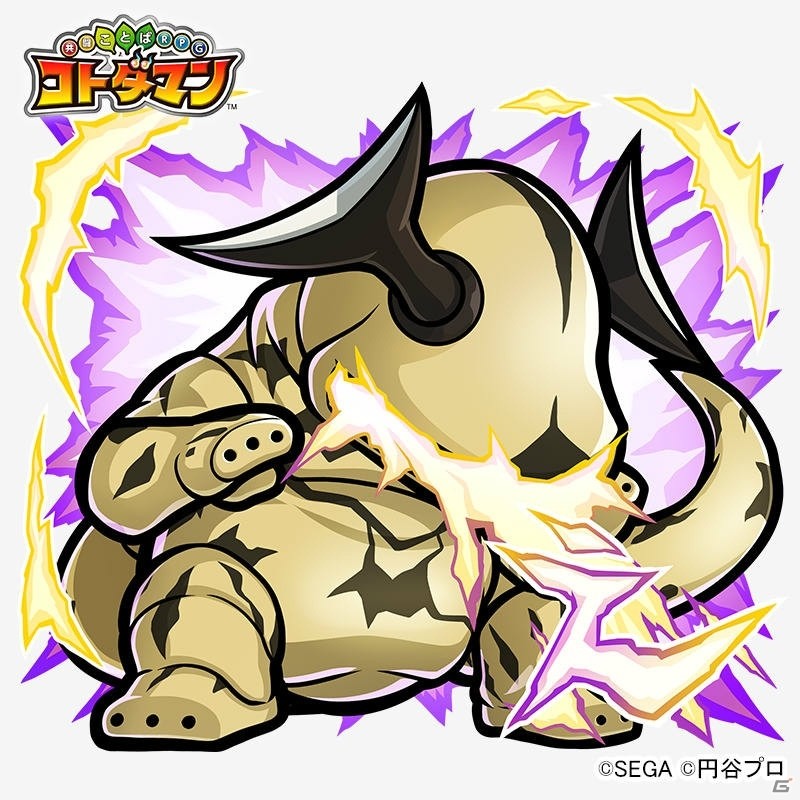 「共闘ことば RPG コトダマン」にて「ウルトラマンシリーズ」コラボが5月10日より開催決定！特別PVも公開の画像12