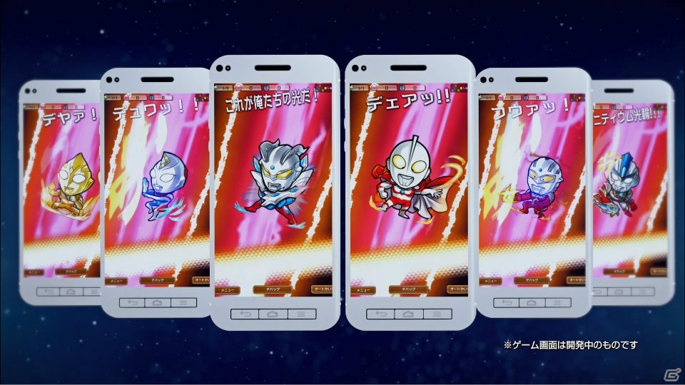 「共闘ことば RPG コトダマン」にて「ウルトラマンシリーズ」コラボが5月10日より開催決定！特別PVも公開の画像3