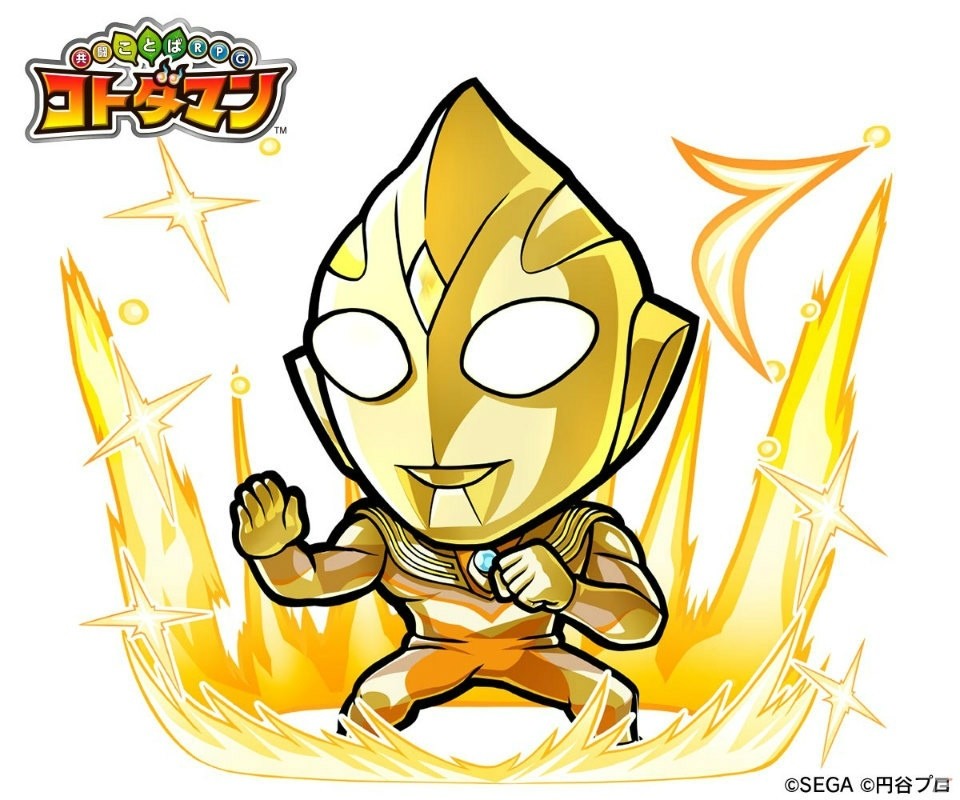 「共闘ことば RPG コトダマン」にて「ウルトラマンシリーズ」コラボが5月10日より開催決定！特別PVも公開の画像6