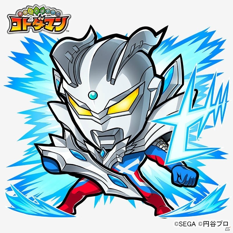 「共闘ことば RPG コトダマン」にて「ウルトラマンシリーズ」コラボが5月10日より開催決定！特別PVも公開の画像8