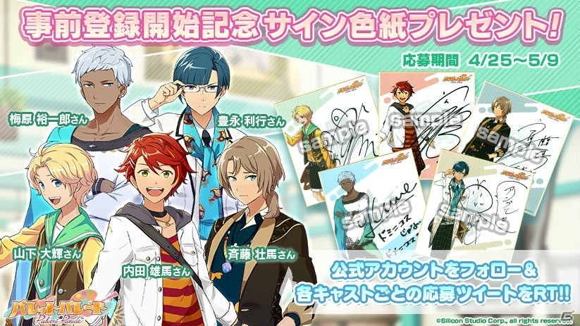 「パレットパレード」“日本”と“近代”キャラクターの作業着姿が公開！新衣装「正装」姿もお披露目決定の画像4