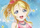 「ラブライブ！スクールアイドルフェスティバル」μ's3年生限定のBOX勧誘が5月5日より開催！