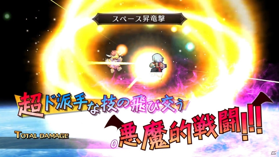 「魔界戦記ディスガイア Refine」個性豊かなキャラクターやゲームシステムを詰め込んだPVが公開！の画像3