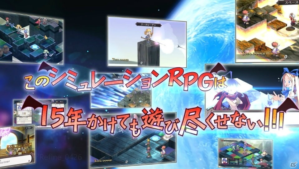 「魔界戦記ディスガイア Refine」個性豊かなキャラクターやゲームシステムを詰め込んだPVが公開！の画像4