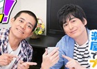 本日より配信開始「博多華丸・大吉の楽屋でゲームばしてみたばい！」みんゴルの新モードに挑戦！番組公開を記念したキャンペーンも開催