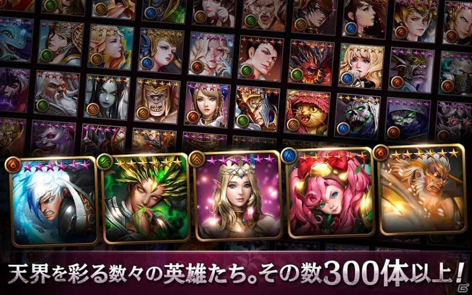 戦略MMORPG「ガーディウス・エンパイア」がiOS/Android向けに配信決定！事前登録受付が開始の画像5