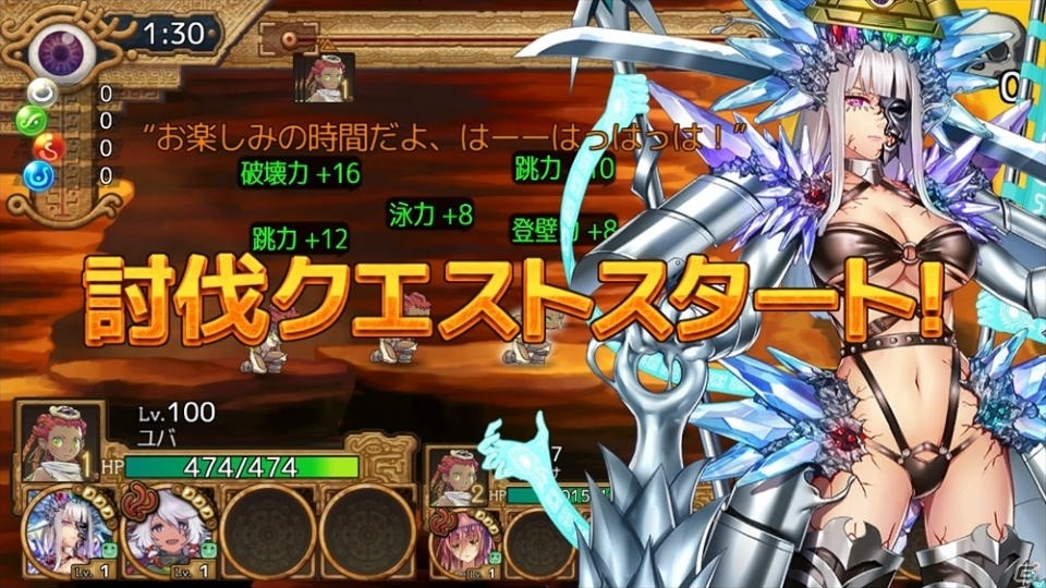 「ユバの徽」★4、★5祈り人の登場確率が上がるゴールデンウィークキャンペーンが開催！幻体シルシちゃん五号も復刻の画像7