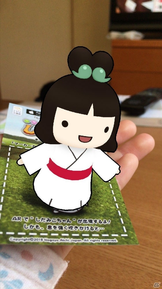 AR・VRを使って“歴史の里 しだみ古墳群”を丸ごと楽しめるアプリ「Go！Go！しだみ古墳群」が配信開始！の画像5