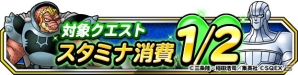 「ドラゴンクエストモンスターズ スーパーライト」にて「ダイの大冒険」コラボイベントが開催中！新モンスター「ヴェルザー」登場の画像10
