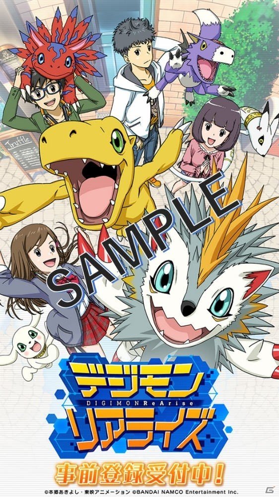 「デジモンリアライズ」の事前登録がApp Store/Google Playにて開始！主人公とエリスモンのイラストも公開の画像2