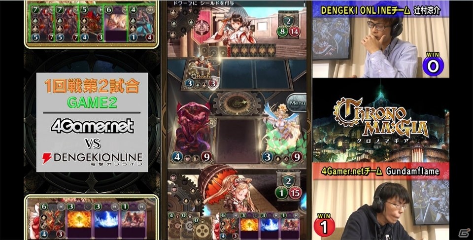 「クロノマギア」カードゲームのトッププレイヤーたちによるエキシビションマッチが本日19時より配信！の画像4