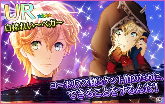「夢色キャスト」夢色カンパニーと劇団ジェネシスによるシャッフル公演！新イベント「King Lear -Played by Japanese-」が開催の画像6