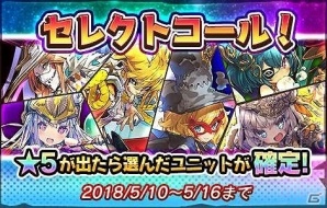 iOS/Android「ラストピリオド」サービス開始2周年を記念したキャンペーンやイラストコンテストが開催！の画像3