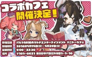 iOS/Android「ラストピリオド」サービス開始2周年を記念したキャンペーンやイラストコンテストが開催！の画像9