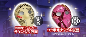 「三国BASSA!!」事前登録キャンペーン参加数が30万件を突破！オープニングアニメ全編を初公開＆仮面女子が主題歌を担当の画像6