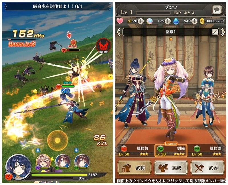 「三国BASSA!!」事前登録キャンペーン参加数が30万件を突破！オープニングアニメ全編を初公開＆仮面女子が主題歌を担当の画像8