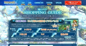 3DS「世界樹の迷宮X」シリーズ初登場「ヒーロー」の職業紹介ムービーが公開！の画像6