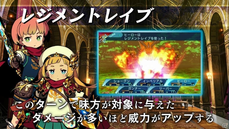 3DS「世界樹の迷宮X」シリーズ初登場「ヒーロー」の職業紹介ムービーが公開！の画像2