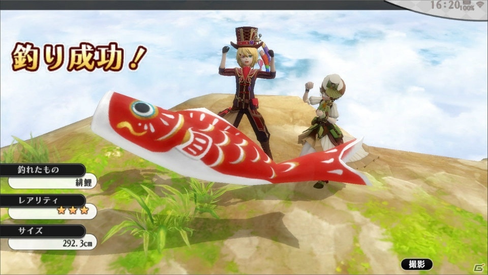 「アルケミアストーリー」に遠距離から狙い撃つ新一次職「弓兵」が登場！第2回釣りコンテストも開催の画像11