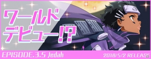 「Tokyo 7th シスターズ」レイドイベント「コドモ連合GW大作戦！」開催！ジェダの新シナリオもの画像12