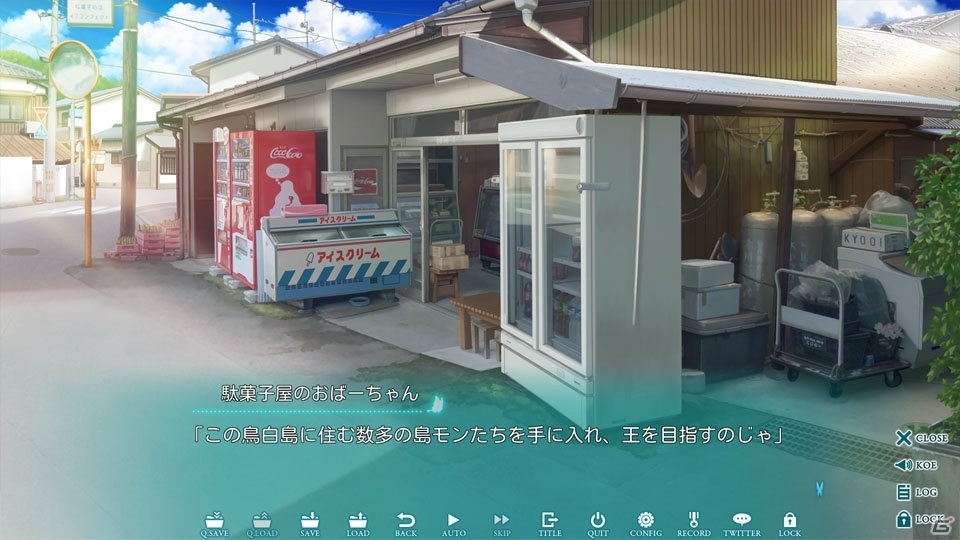 Key最新作「Summer Pockets」が6月29日に発売―物語の舞台、キャラクター、イベントCGの数々を一挙紹介の画像59
