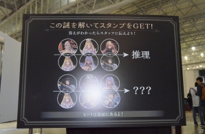 明日も開催される「シャドバフェス」様々なイベントの初日の様子をお届け！ついに始まったプロリーグ開幕戦の結果もレポートの画像6