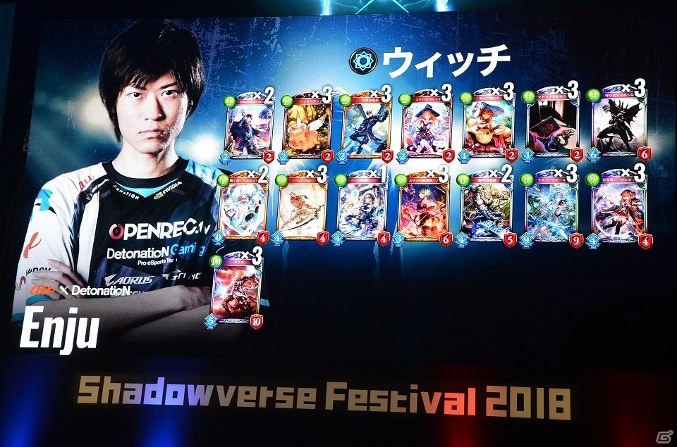 明日も開催される「シャドバフェス」様々なイベントの初日の様子をお届け！ついに始まったプロリーグ開幕戦の結果もレポートの画像22