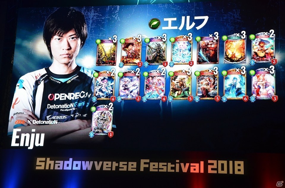 明日も開催される「シャドバフェス」様々なイベントの初日の様子をお届け！ついに始まったプロリーグ開幕戦の結果もレポートの画像23