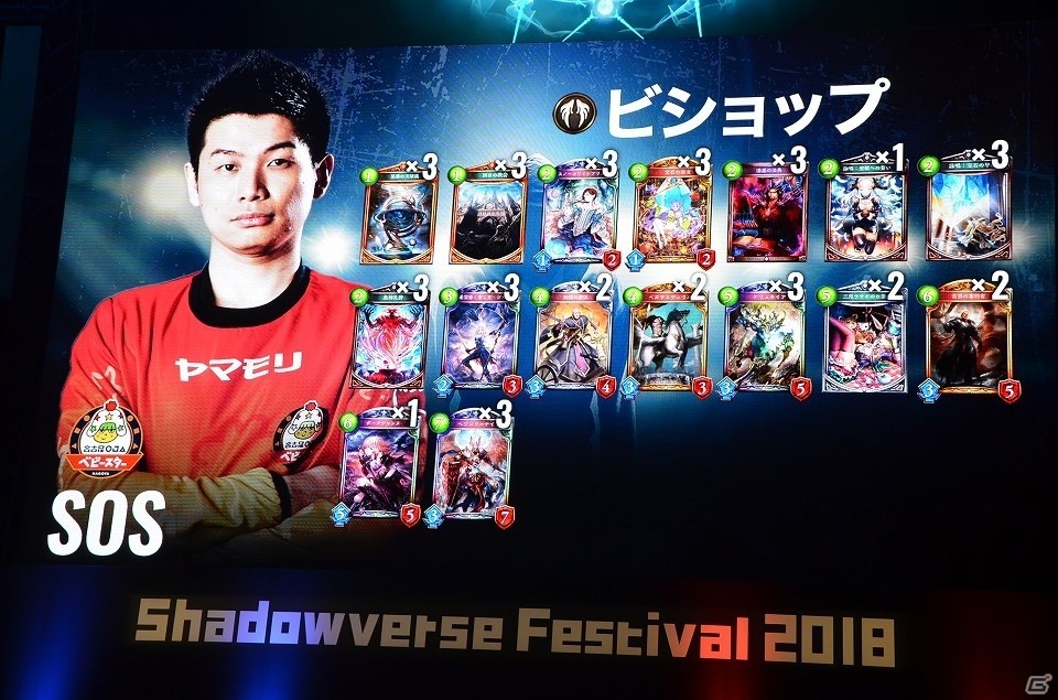 明日も開催される「シャドバフェス」様々なイベントの初日の様子をお届け！ついに始まったプロリーグ開幕戦の結果もレポートの画像24