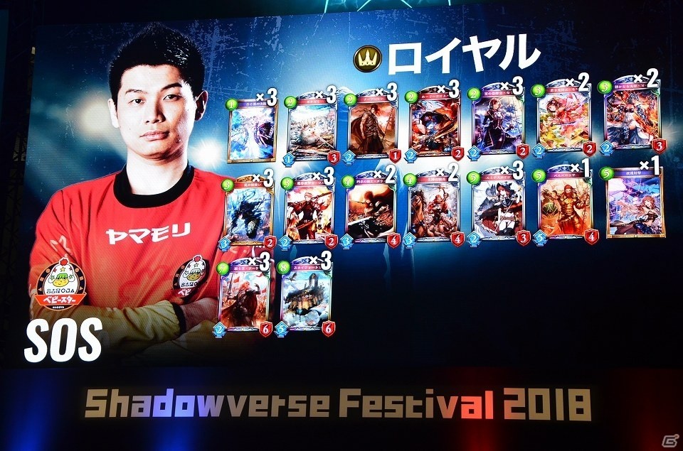 明日も開催される「シャドバフェス」様々なイベントの初日の様子をお届け！ついに始まったプロリーグ開幕戦の結果もレポートの画像25